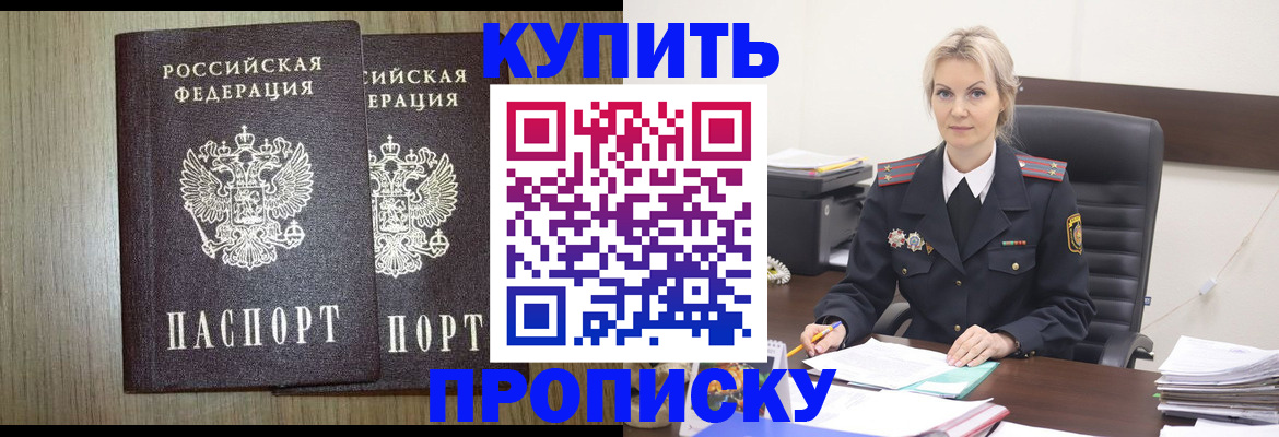 регистрация для дет. сада в Челябинске