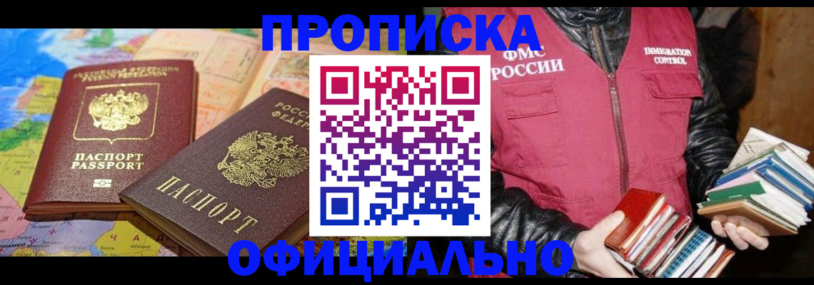 регистрация для дет. сада в Челябинске